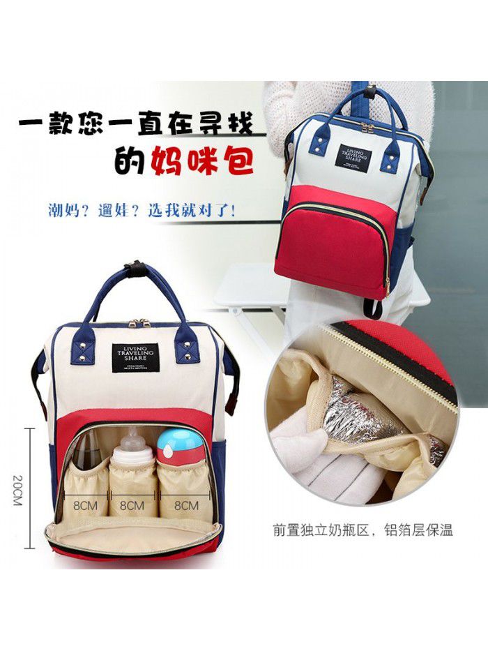 Mummy Bag double shoulder new mummy bag multi purpose mother baby bag Baoma out bag backpack custom mummy bag